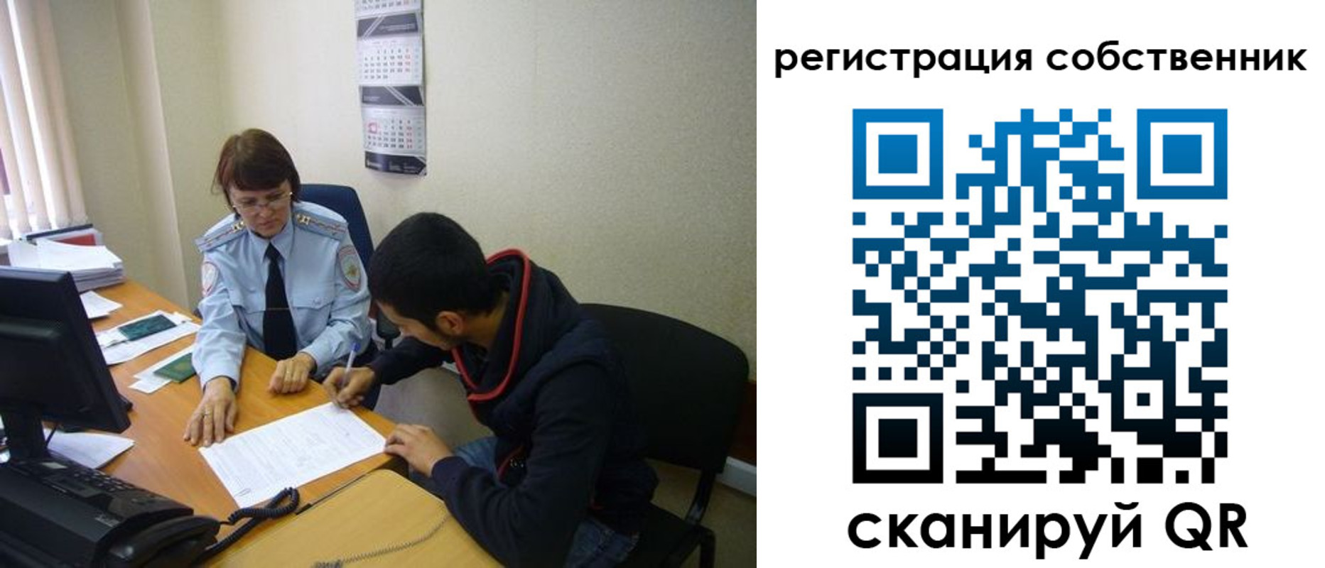 форма 3 в Башкортостане