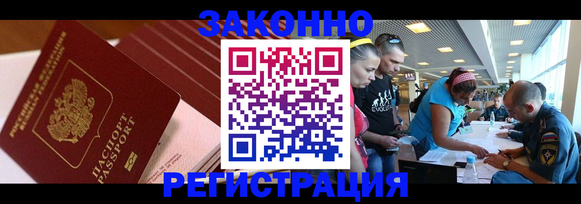 регистрация для дет. сада в Башкортостане